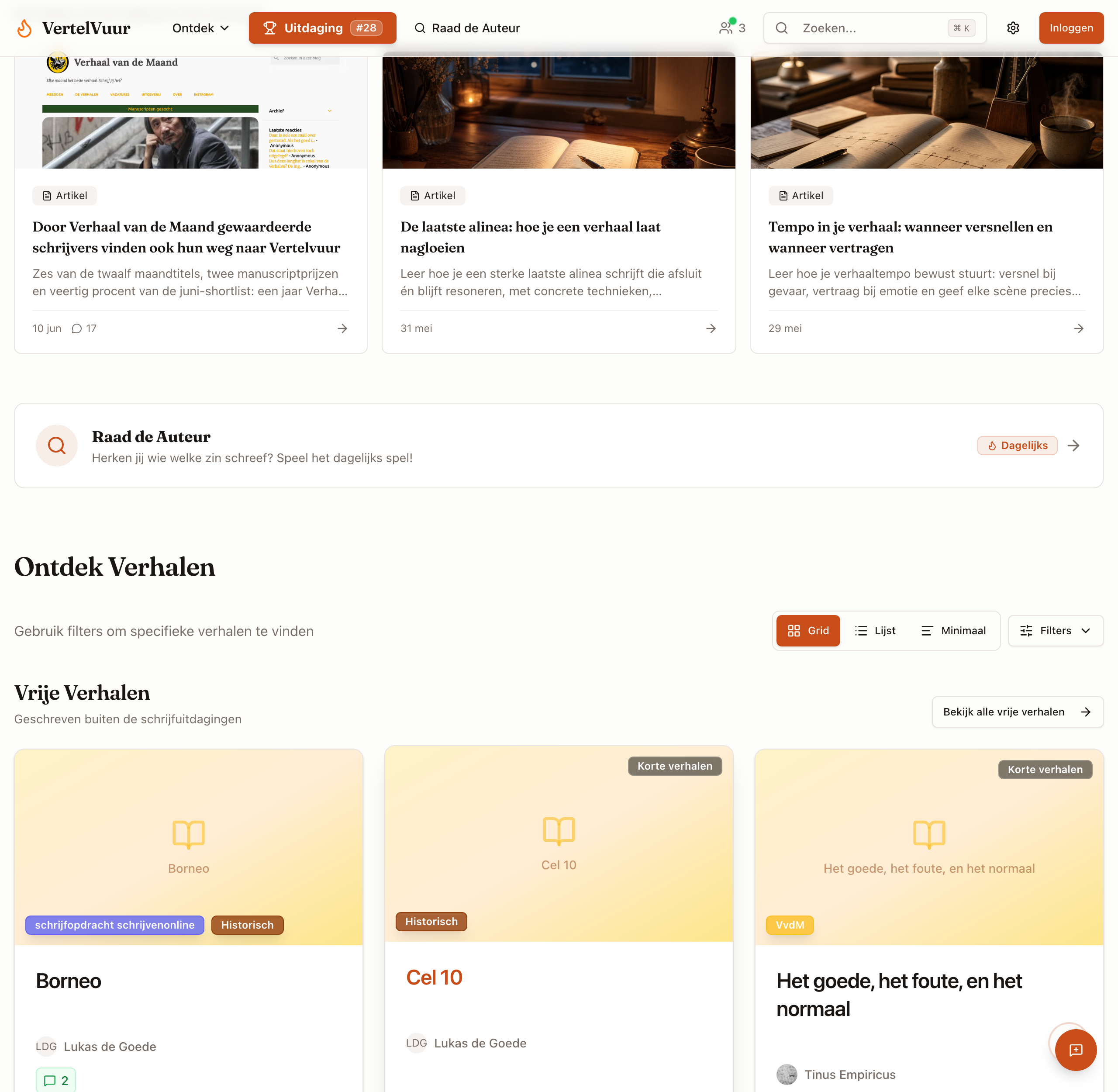 De nieuwe rubriek Vrije Verhalen op de homepage